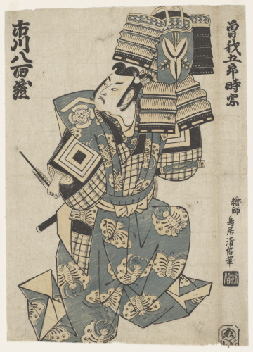benizuri-e